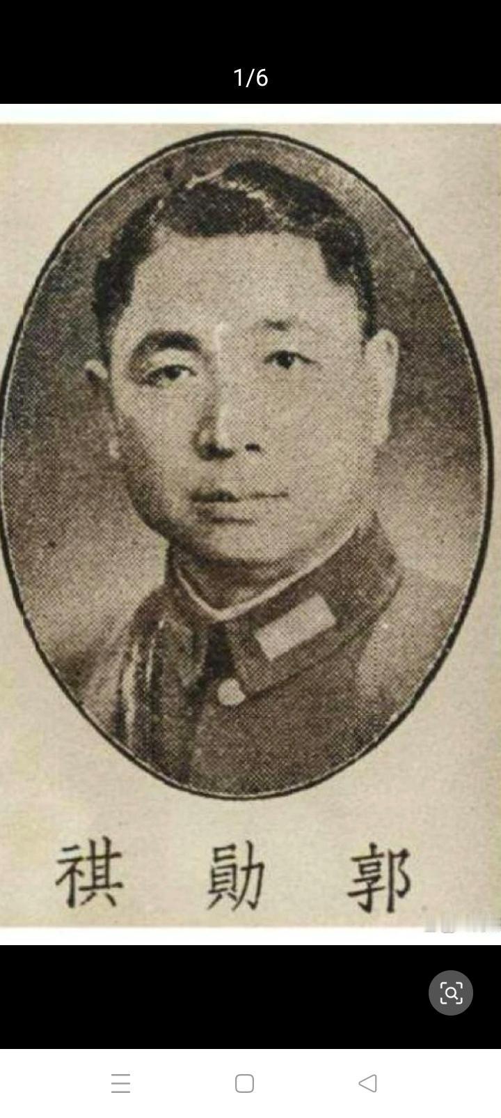 1948年郭勋祺被俘，陈毅元帅闻之立马接见。郭说，我早就要求加入你们不批，而且