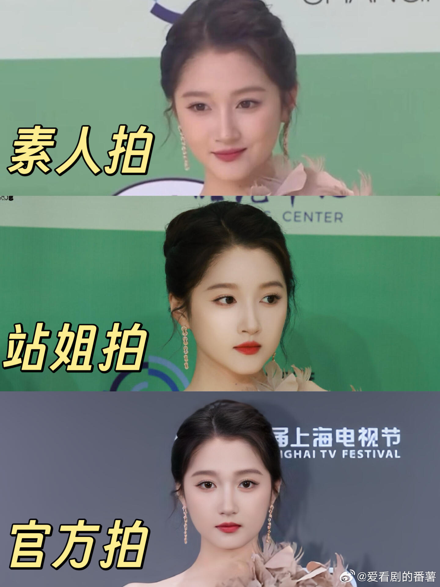 关晓彤我趣！关晓彤白玉兰红毯造型也太惊艳了吧，发型和高定服装的完美搭