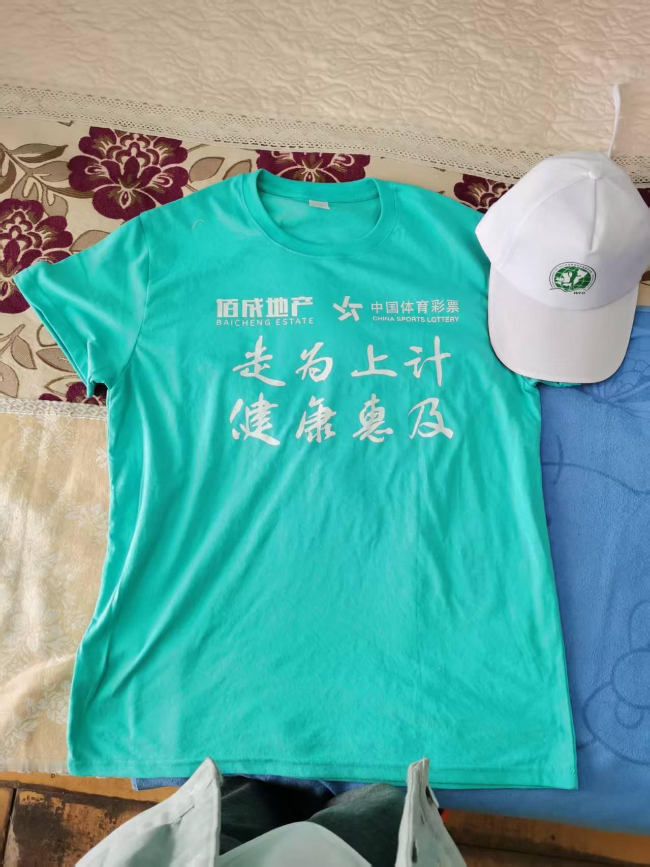 花钱报名后，提供的服装