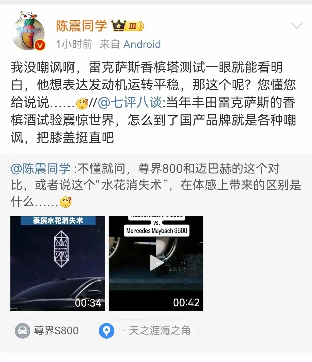 这就是为什么说要多读书了。余承东没有说错，有些人只是崇洋媚外，总觉得外国的东