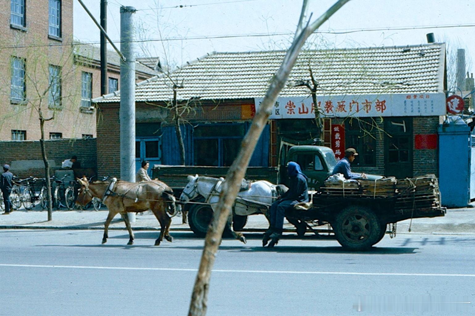 1983~1984年的辽宁沈阳
