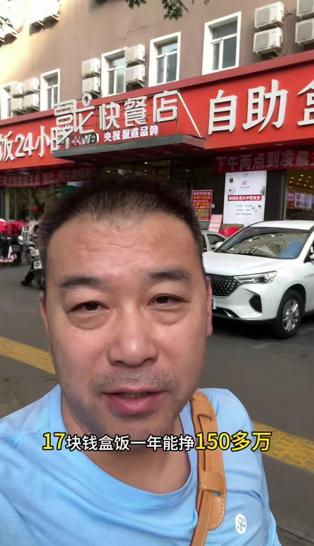 全国盒饭界的天花板，沈阳富龙。（如图所示）24小时营业，17元两荤两素还带羊汤