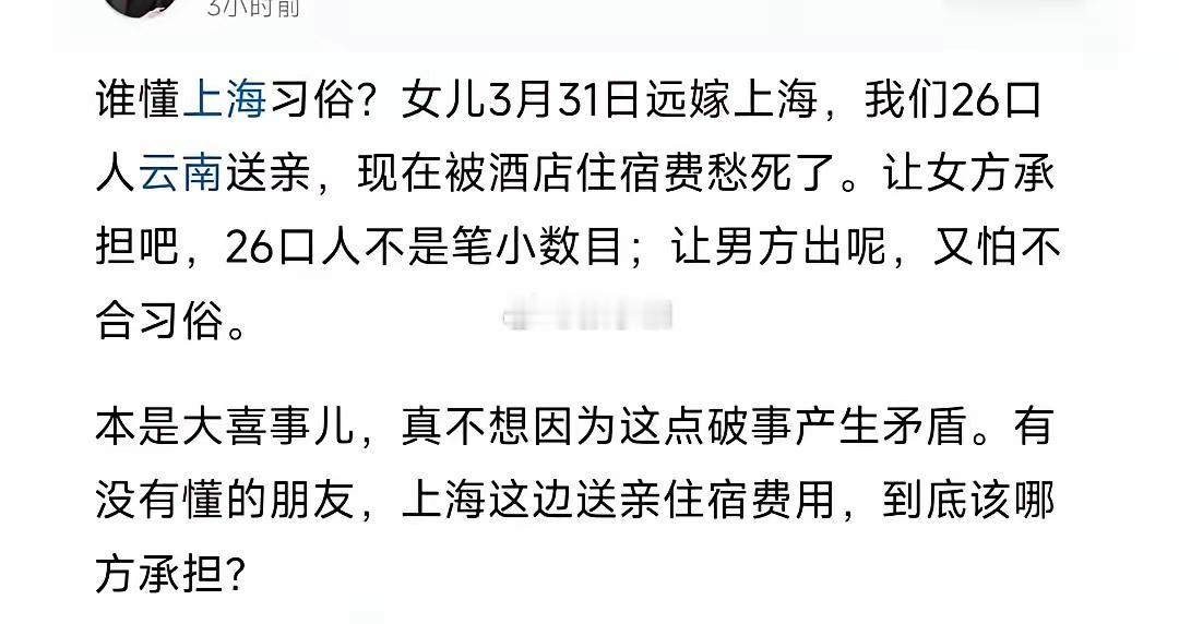 400块一间，26个人13间，5000块钱的事情，弄这么纠结​​​