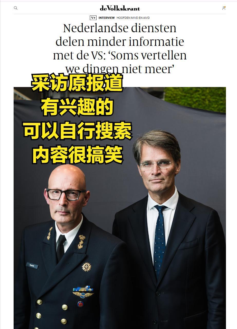 这么做有点晚啊，不过就荷兰这智商，倒也挺像他们能干出来的事儿。【荷兰已经开始