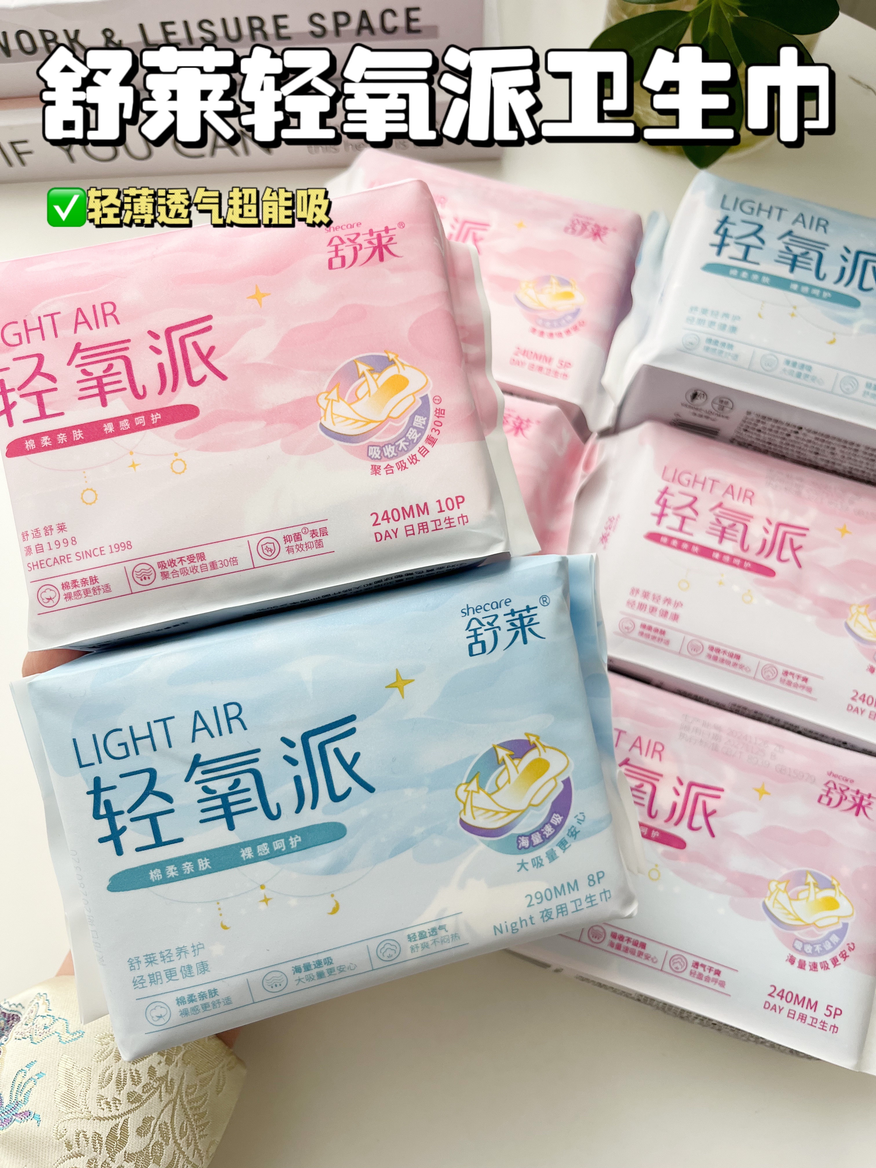 挖到平价又好用的卫生巾