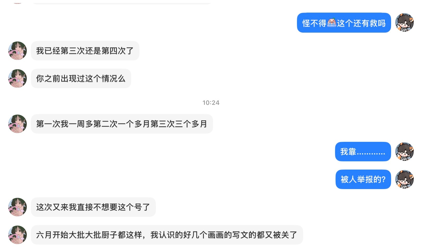 大号废了准备开始练小号