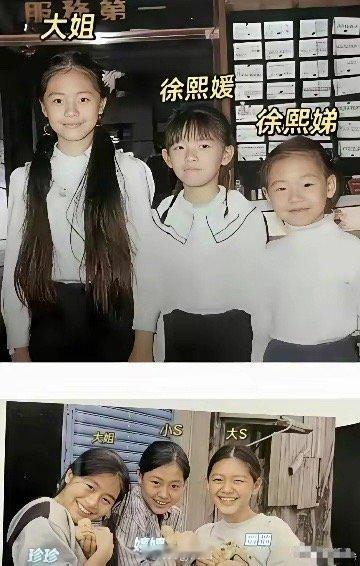 S妈生了三个女儿，大姐长的最好看为什么没有出道呢？​​​