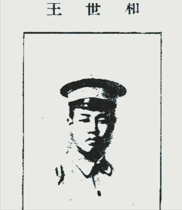 1960年，蒋介石的老侍卫长王世和病重，在弥留之际，对前来探望的俞济时说：“我快