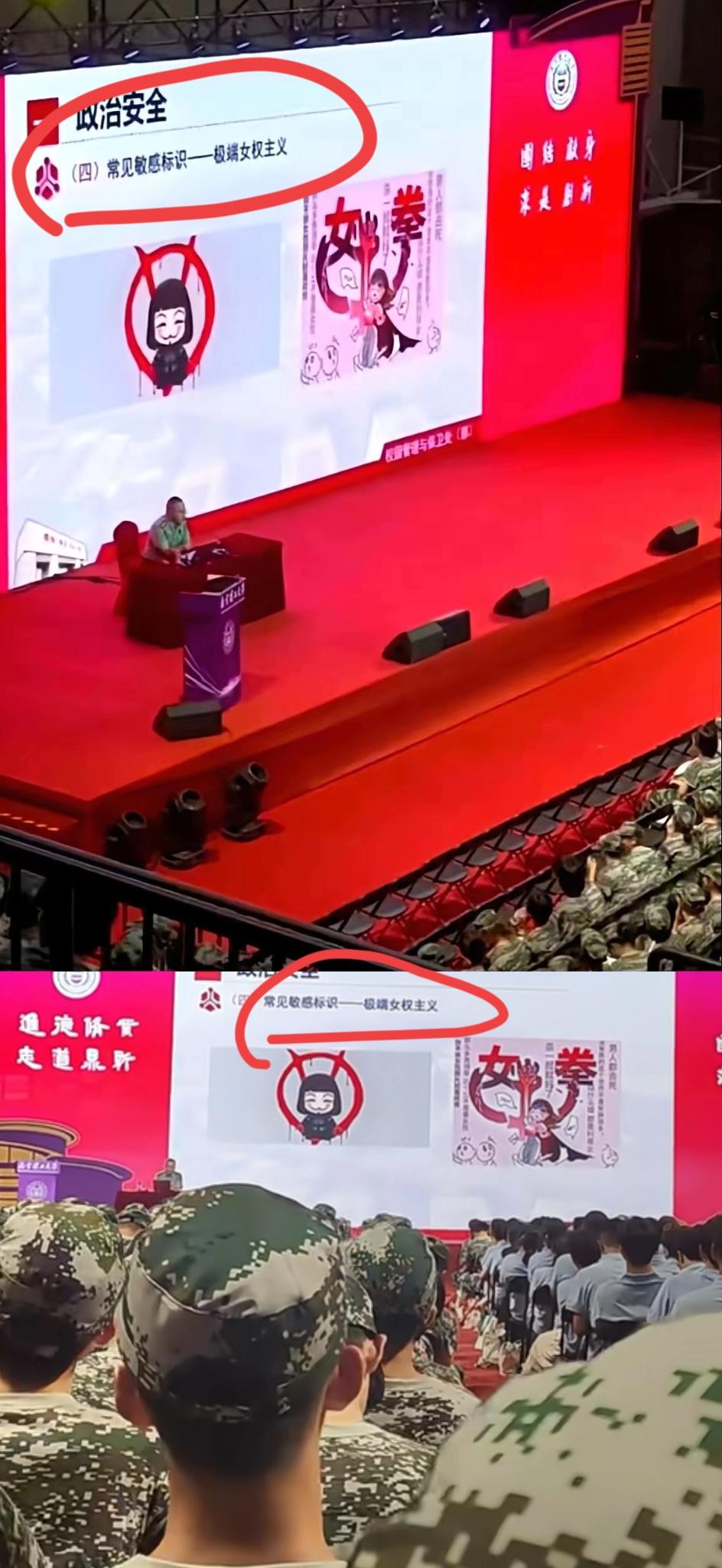 南理工硬刚极端女拳太刚了！南京理工大学正面反对极端女权，这波操作简直大快人心！