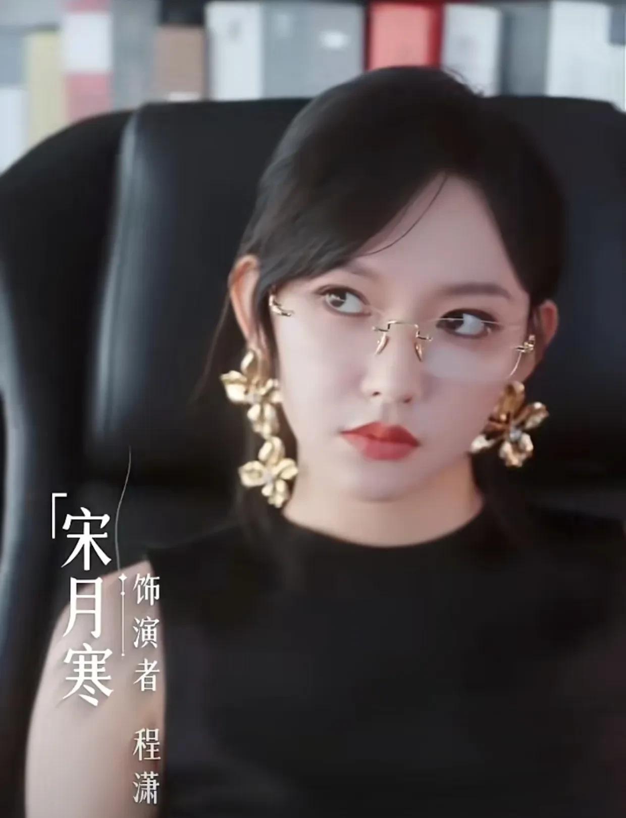 程潇上这个综艺真是来对了！是女儿是妈妈这个综艺，我本来是冲着陈梦看的，结果却喜