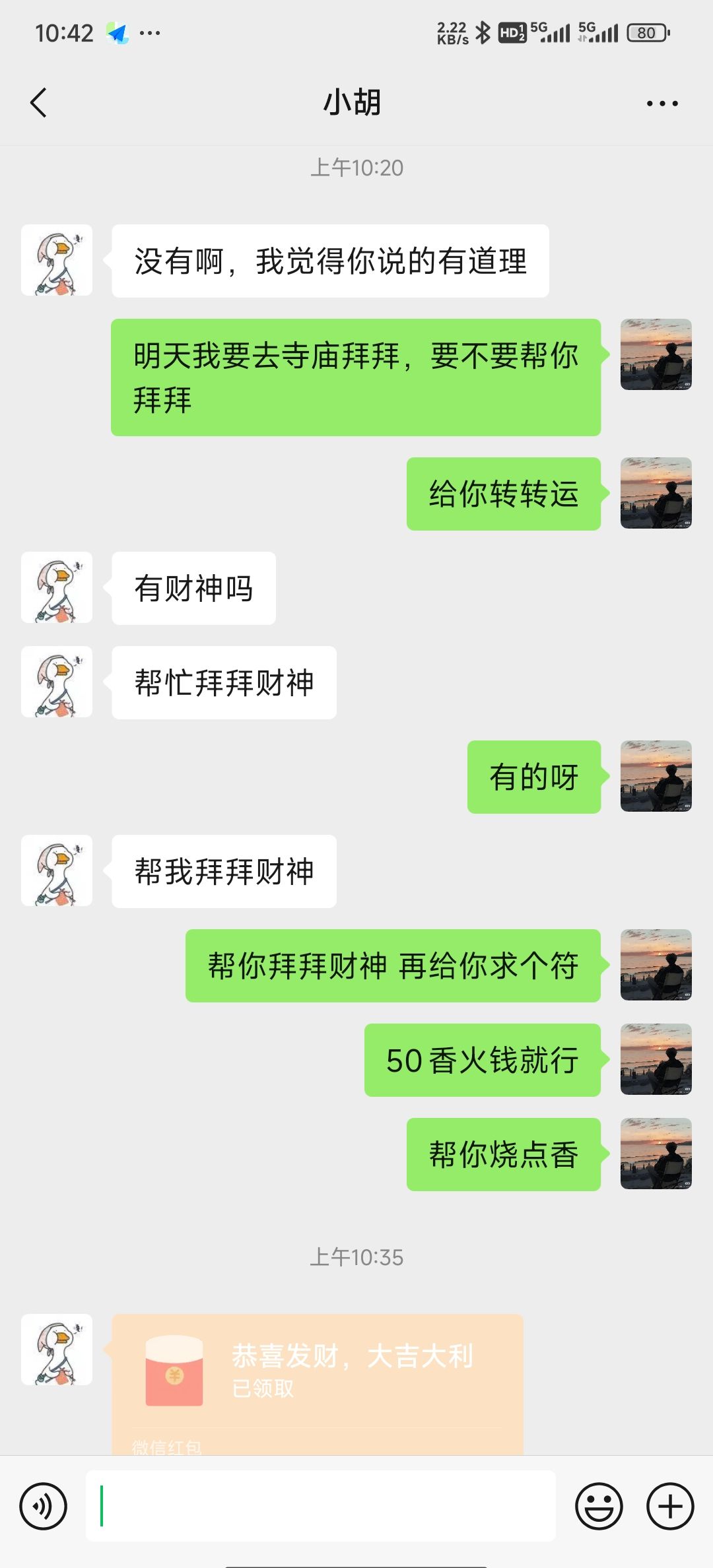 我觉得你说的有道理