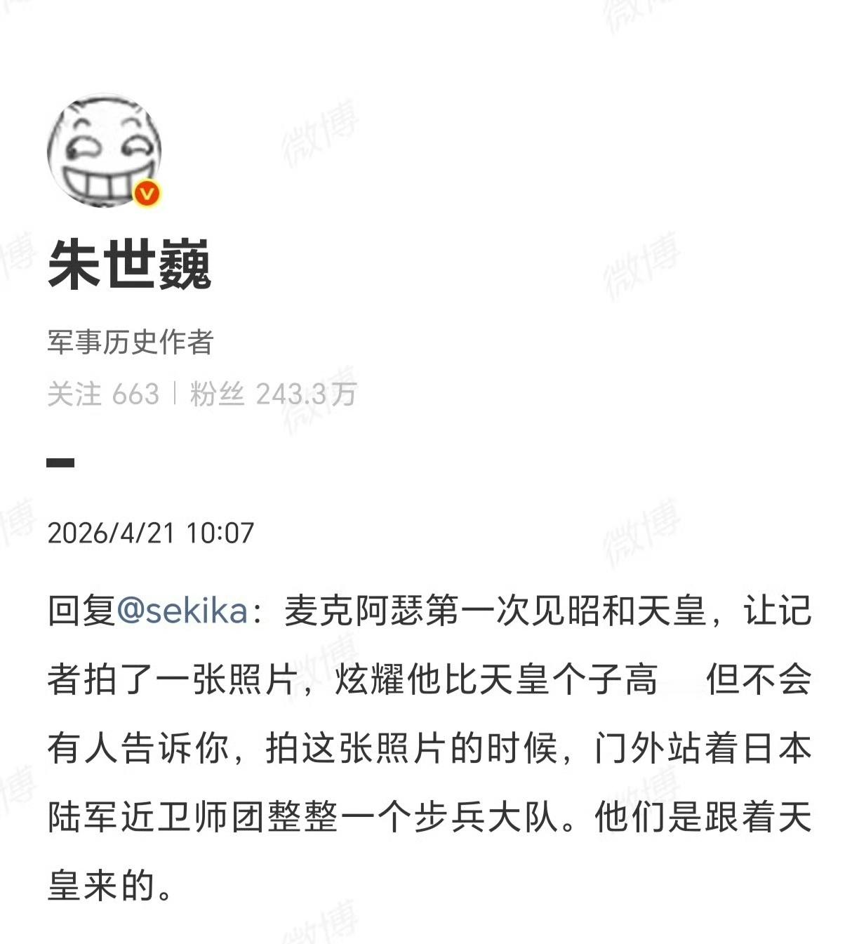 八嘎，看到添黄受辱，没有一个人为添黄尽忠的？这帮人都是非国民！（这么看更乳了）