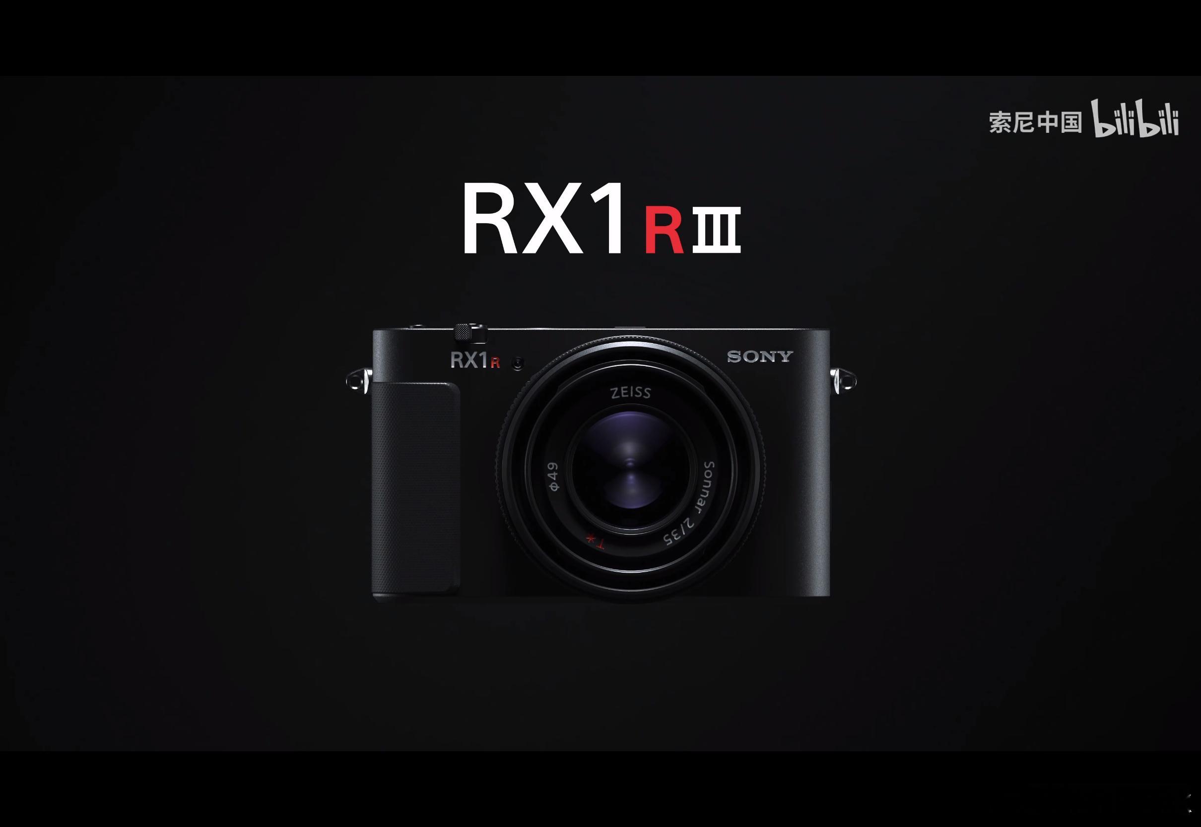 卧槽？？？垂死病中惊坐起，索尼突然就发布了索尼RX1RIII，全画幅黑卡回来了