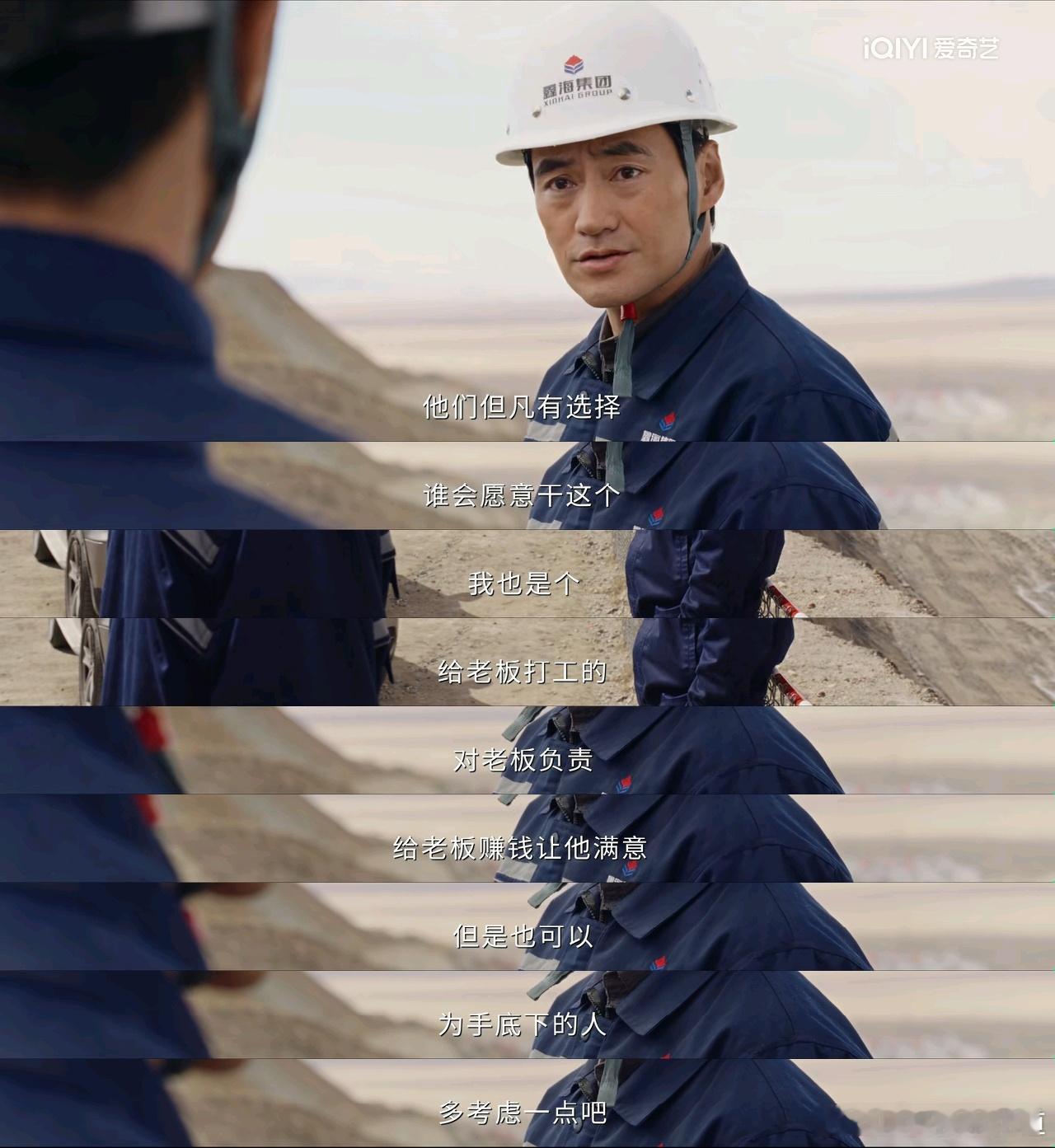 孟耀辉一番诡辩下来，白椿就这样被劝服了，我大概知道现在警察局长史隆应该是好的，汪