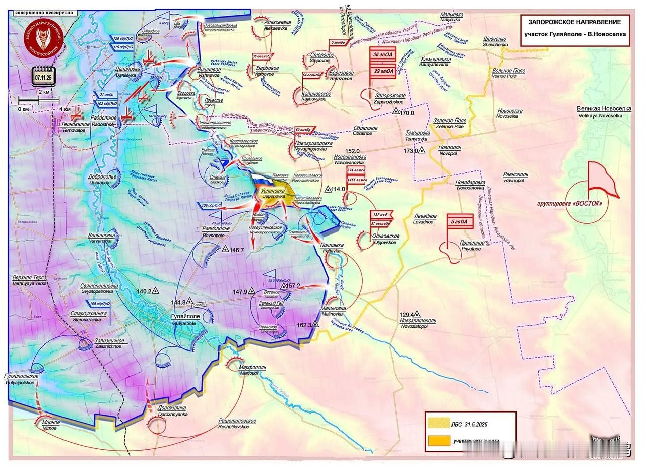 俄罗斯联邦国防部消息：“东部集团军群近卫诸兵种合成第5集团军第127摩托化步