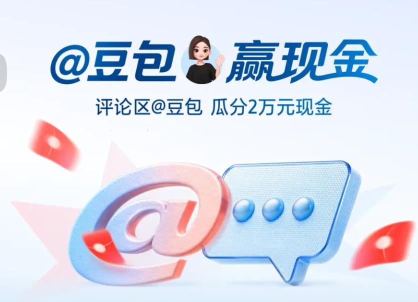 作为一名肺腺癌晚期患者，在这段与病痛相伴的日子里，我对豆包始终有着格外美好的印象