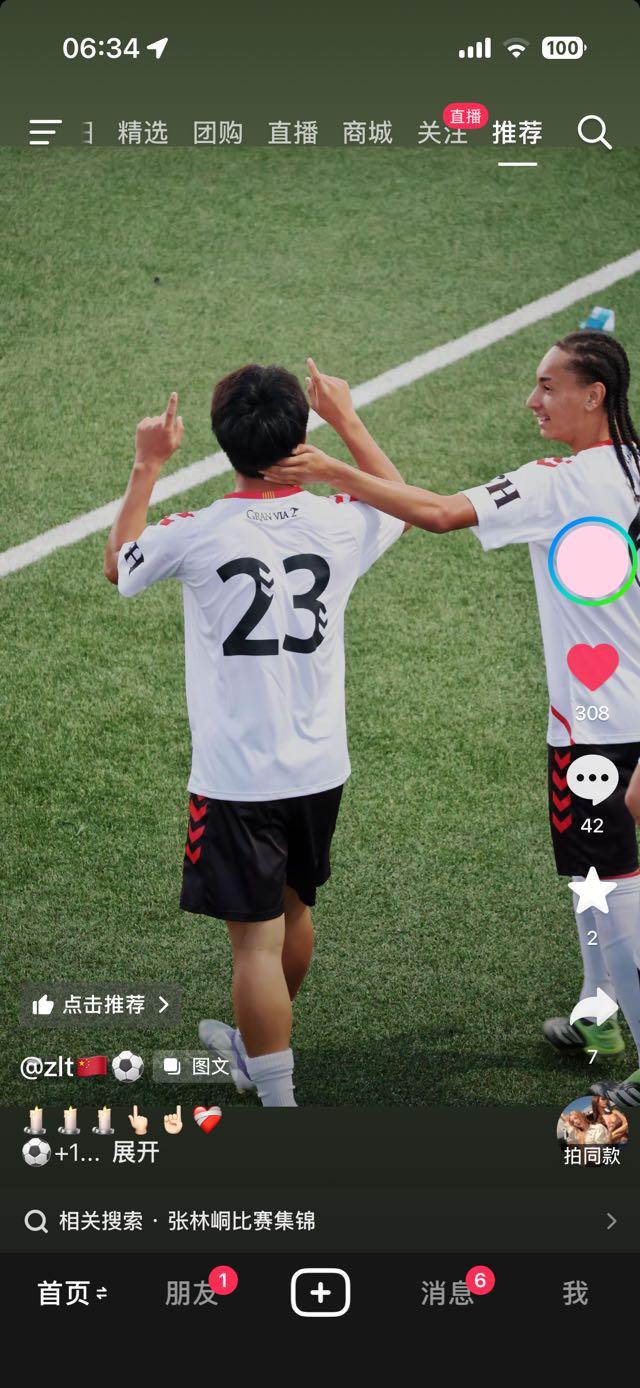 中国足球小将张林峒的自我救赎张林峒，中国足球小将2010队的核心，2023年