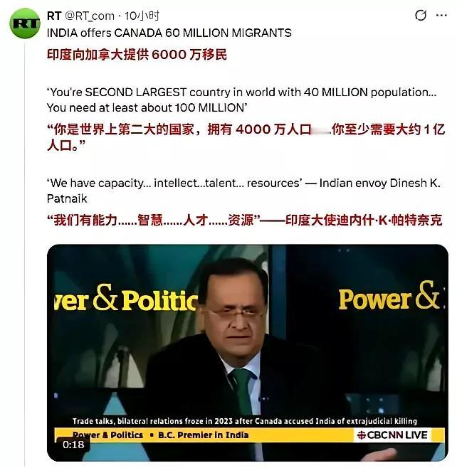 印度已经不满足于日本了，他们已经盯上了加拿大，印度大使公开向媒体表示，加拿大人口