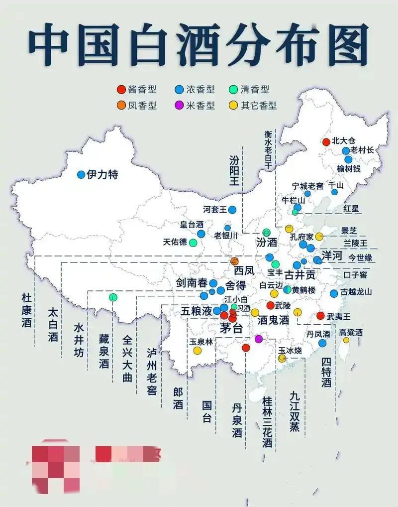 中国白酒分布图，东北白酒品牌太少了，中国各省酒量排行榜，东北人要说全国第二，没人
