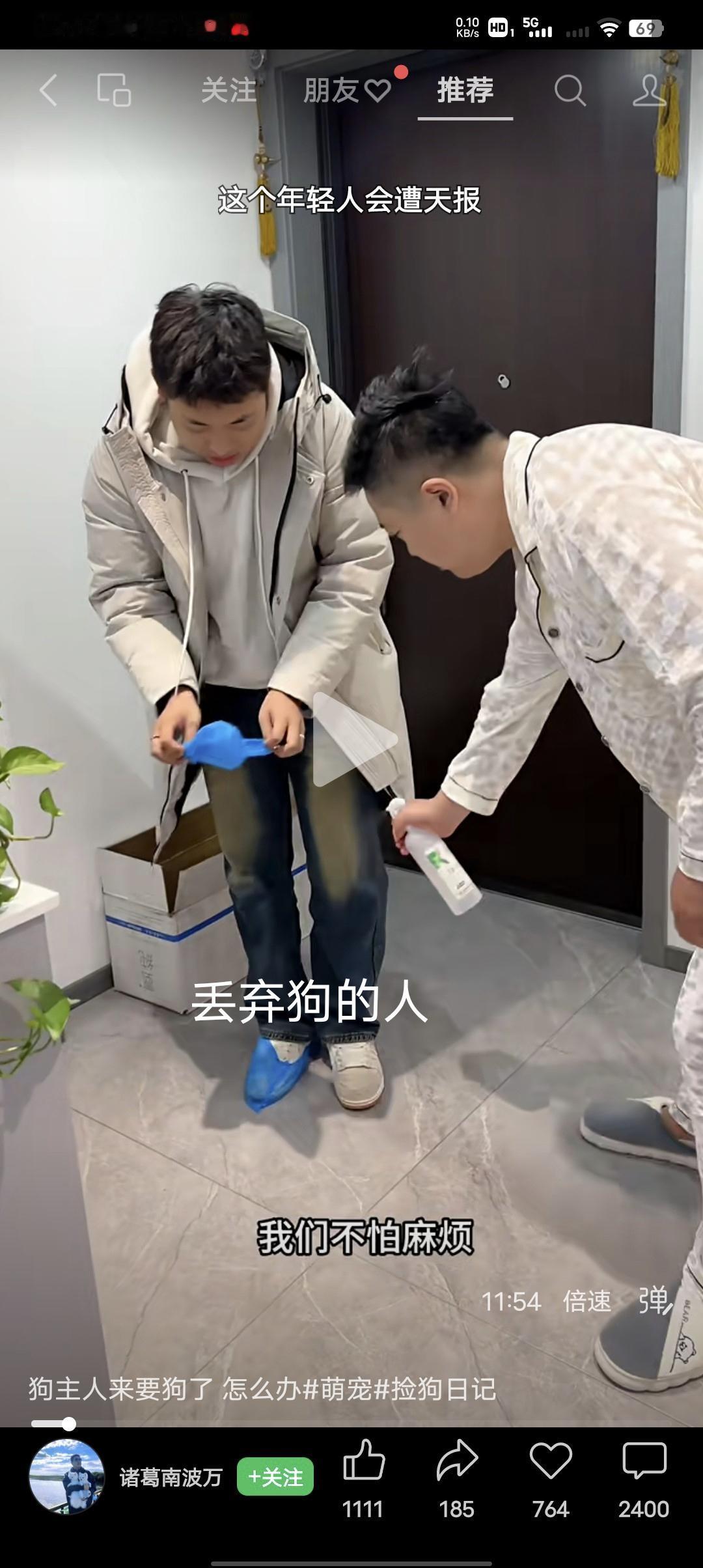 还有这样不要脸的！女士捡了一只三个月的马尔济斯犬，这么冷的天，如果不是女士把狗