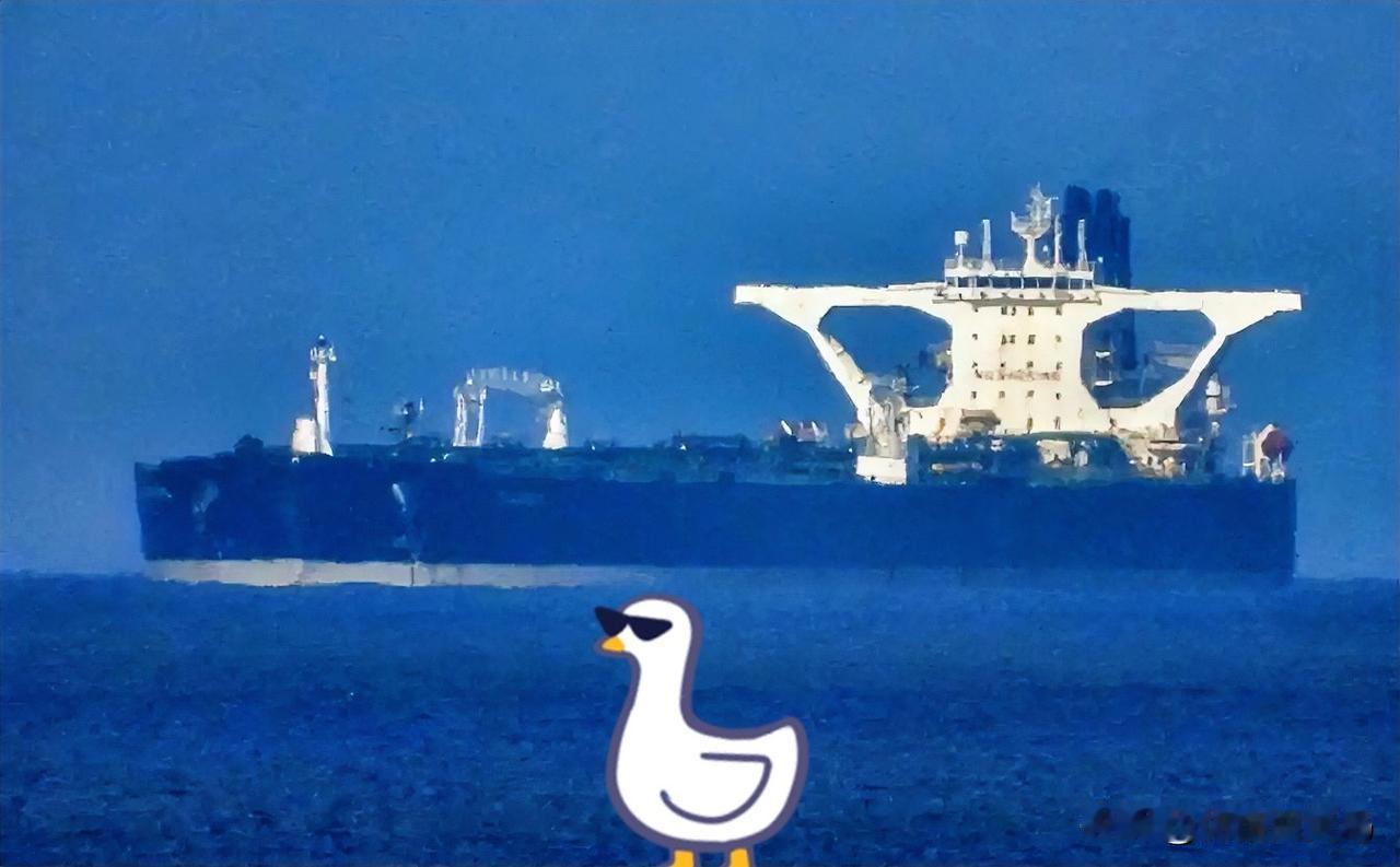 几千亿军费堆出来的威严，竟被一艘民用油轮给戳漏气了。美军围着“贝拉1号”