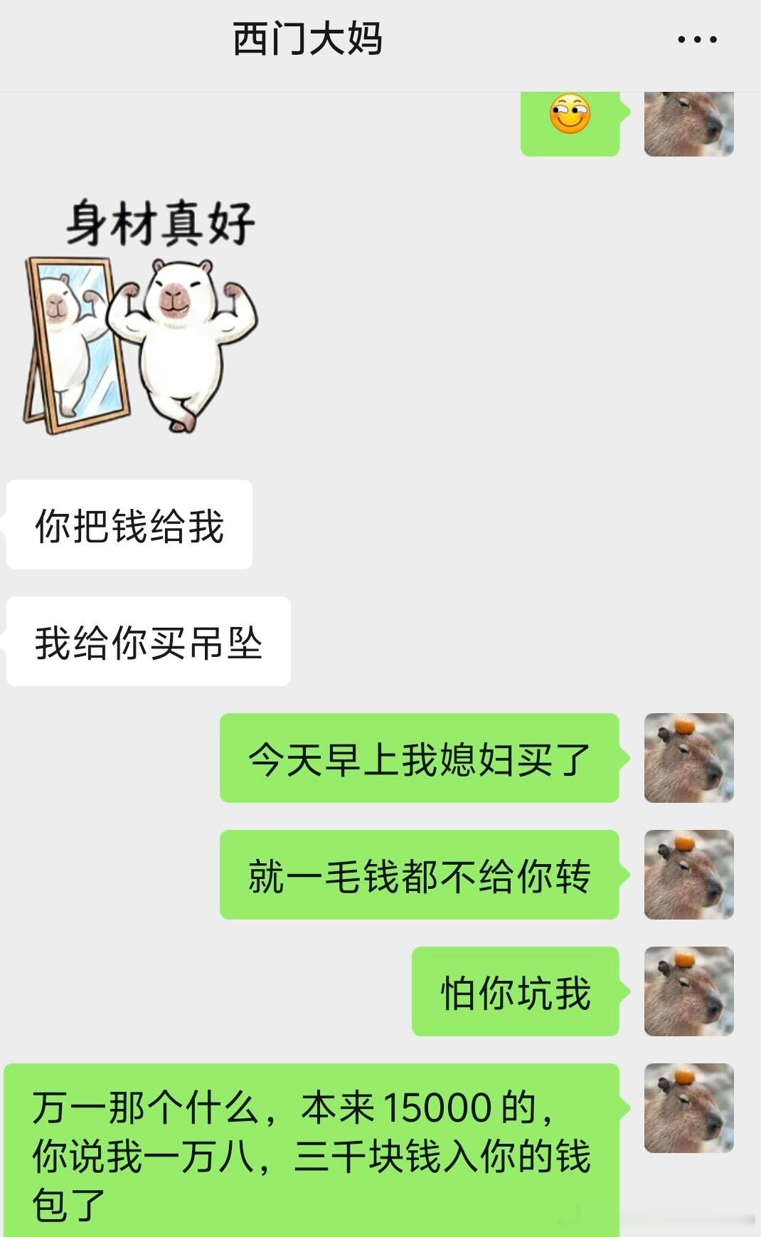 奸商啊奸商