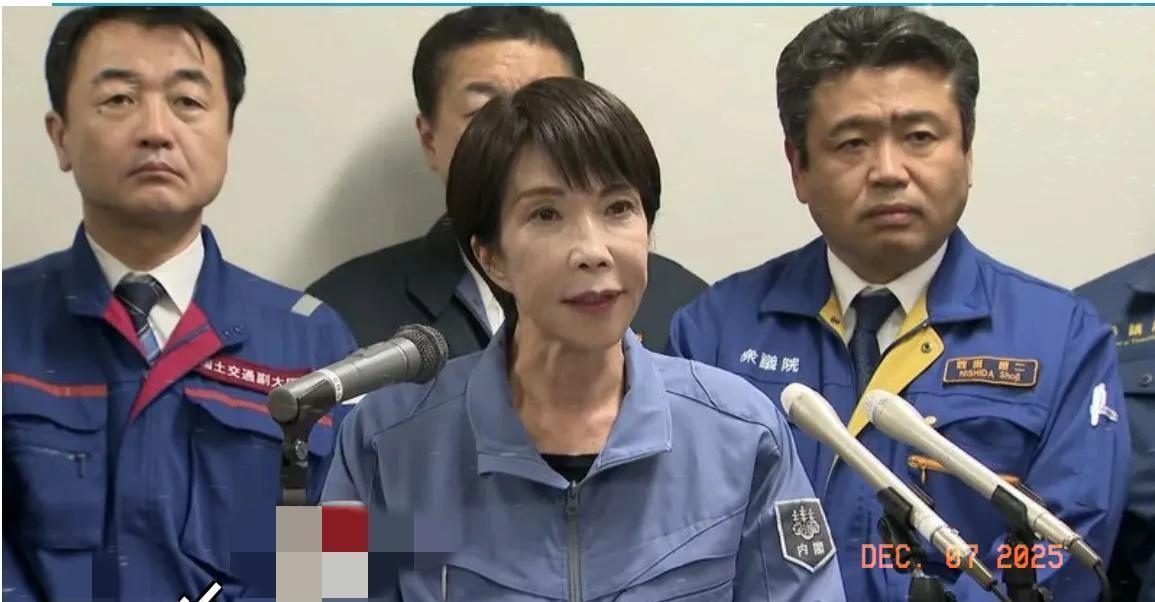 高市早苗就日本自卫队军机遭雷达照射谨慎发言！就日本航空自卫队飞机骚扰我方