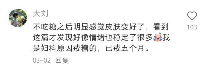 再次感受到了冷知识的杀伤力