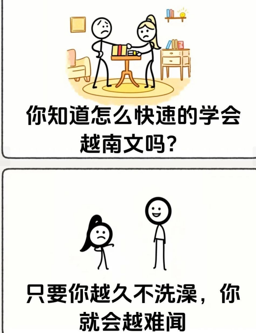 一时间没反应过来