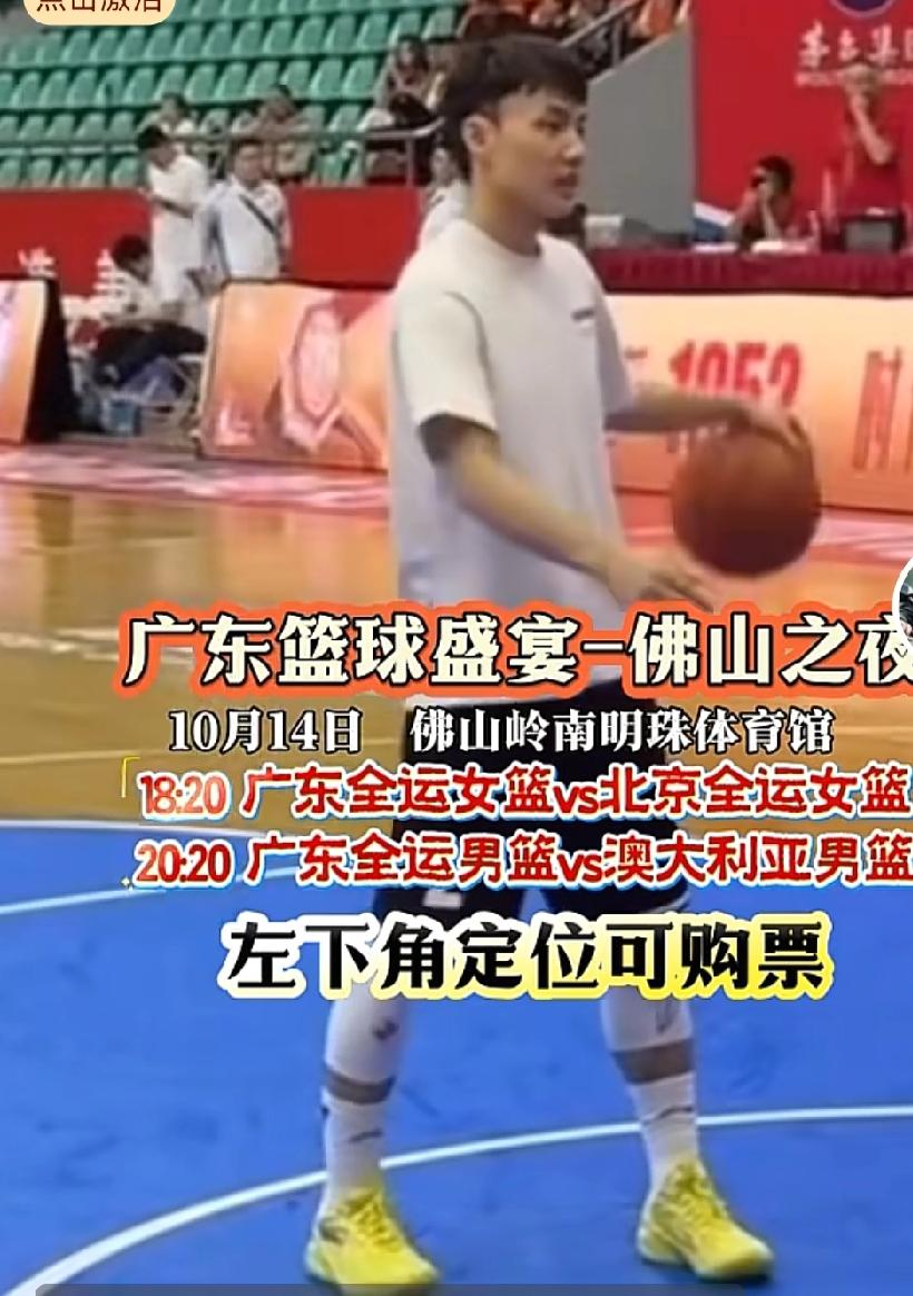 胡明轩回归延后，能否赶上战澳门黑熊难说，广东后续热身赛算最后练兵很多自媒体说