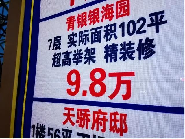 第 15 个：10万一套送汽车! 曾被抢购的银滩海景房, 竟成甩不掉的“鬼城”