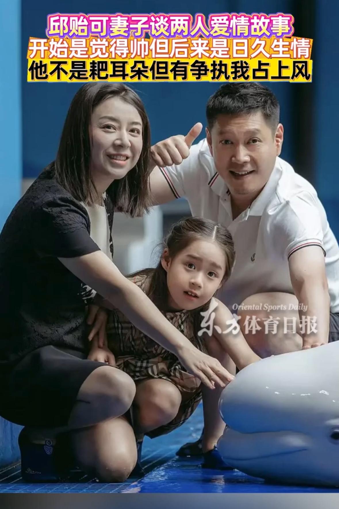 邱贻可和嫂子的相识，日久生情，除了帅气颜值，还有责任心，这才是奔赴爱情！一家三