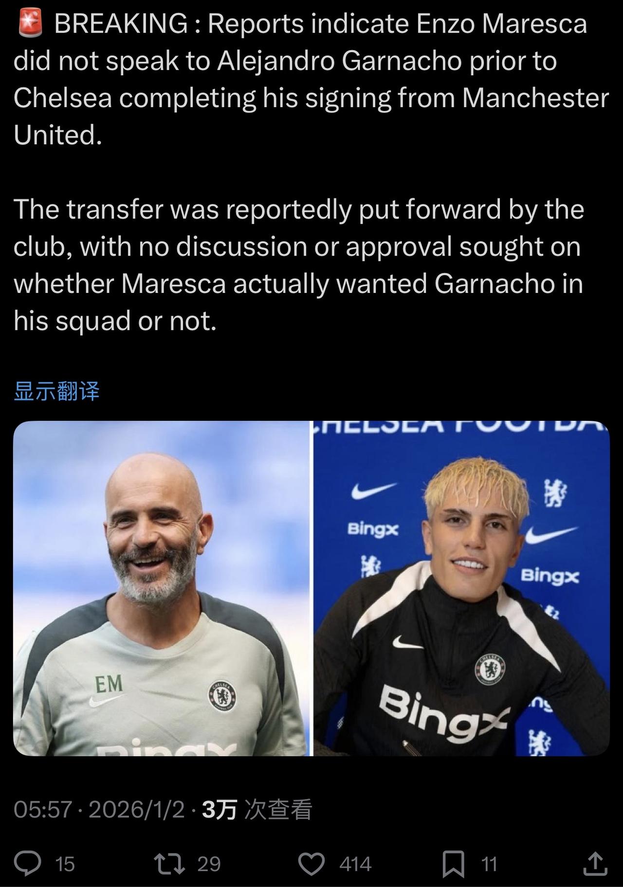 加纳乔：主教练杀手[滑稽笑][滑稽笑][滑稽笑]我当初很好奇，车子到底谁决定买这哥们