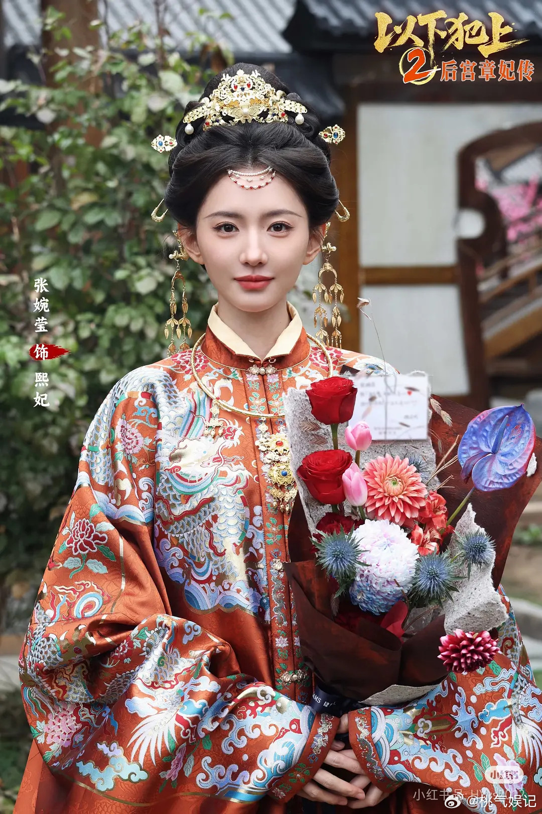 于正新签的小花好像没啥辨识度啊