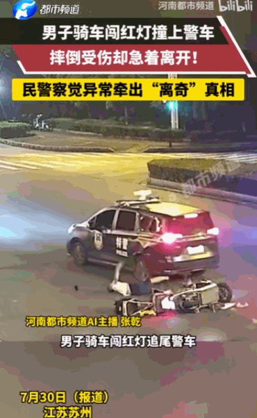 踏破铁鞋无觅处，得来全不费工夫！江苏苏州，一个骑电动车的男子，在路口横冲直撞，硬