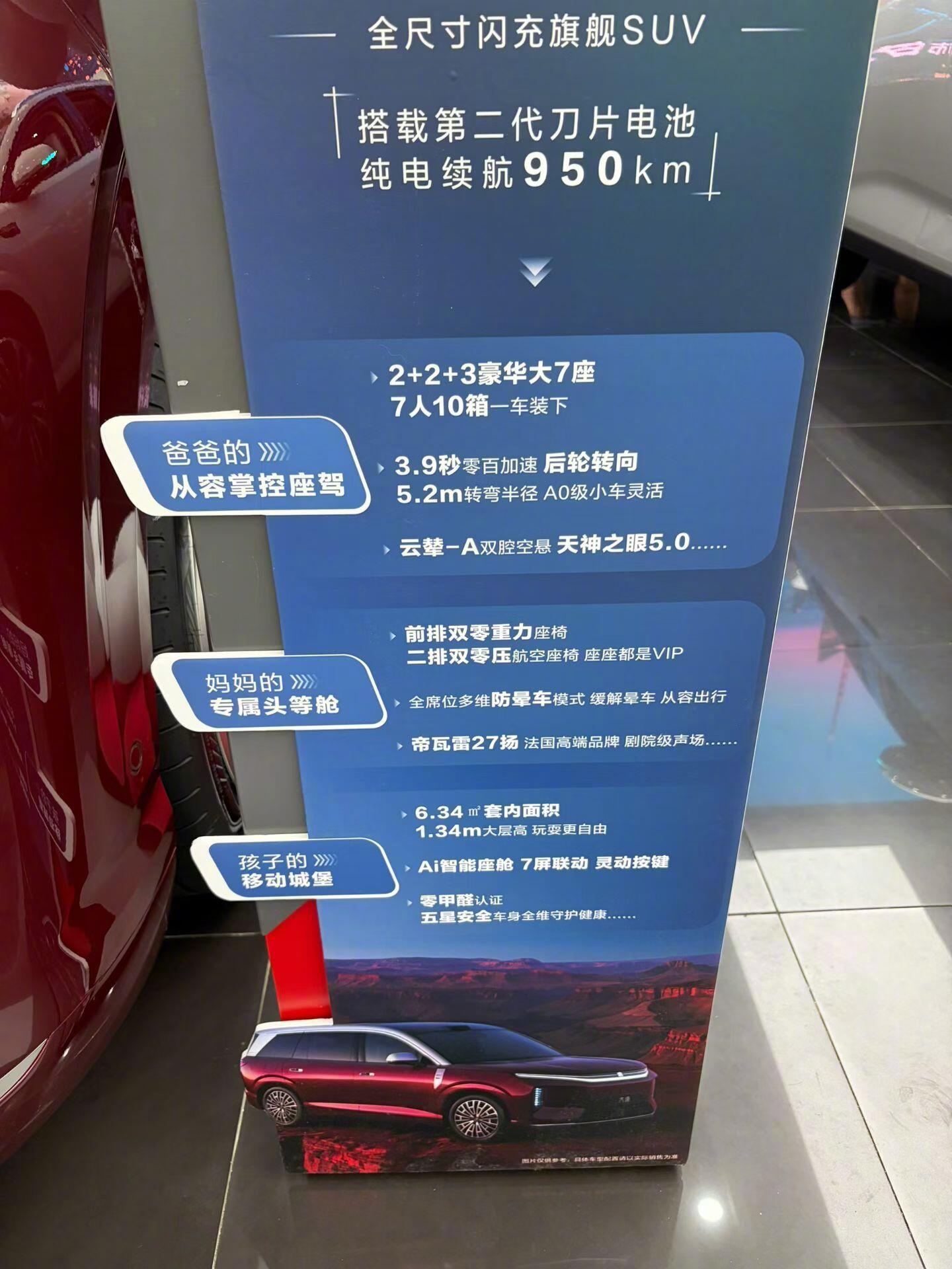 比亚迪唐EV，25万级纯电旗舰🔥预售20天订单破10万，实力稳居D级SUV顶流