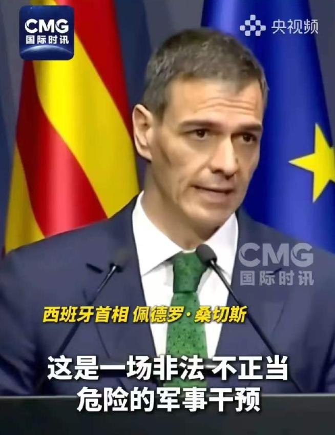 特朗普对西班牙放话：不需要你许可，我想飞就飞。 然后下令：切断和西班牙所有贸