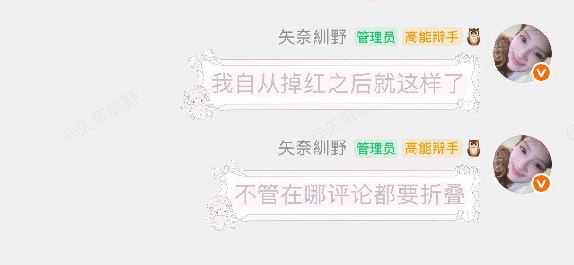 我真不知道这个号到底受啥刺激了