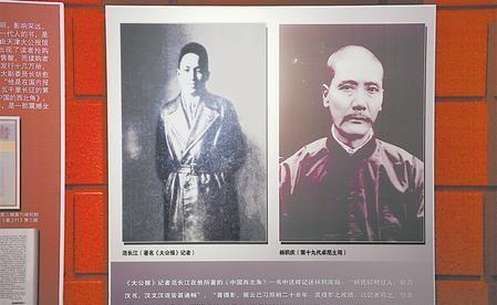 1935年，红军陕甘支队在卓尼县境内，饥寒交迫之际，发现一座空无一人的粮仓，指导