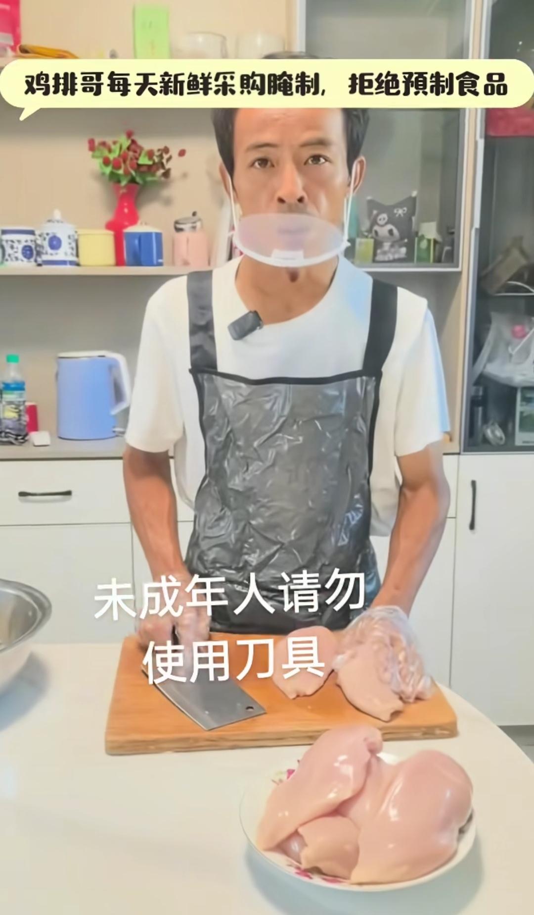 看了景德镇“鸡排哥”的故事，才知道做鸡排千万不能使用预制的鸡排，一定要新鲜出炉的