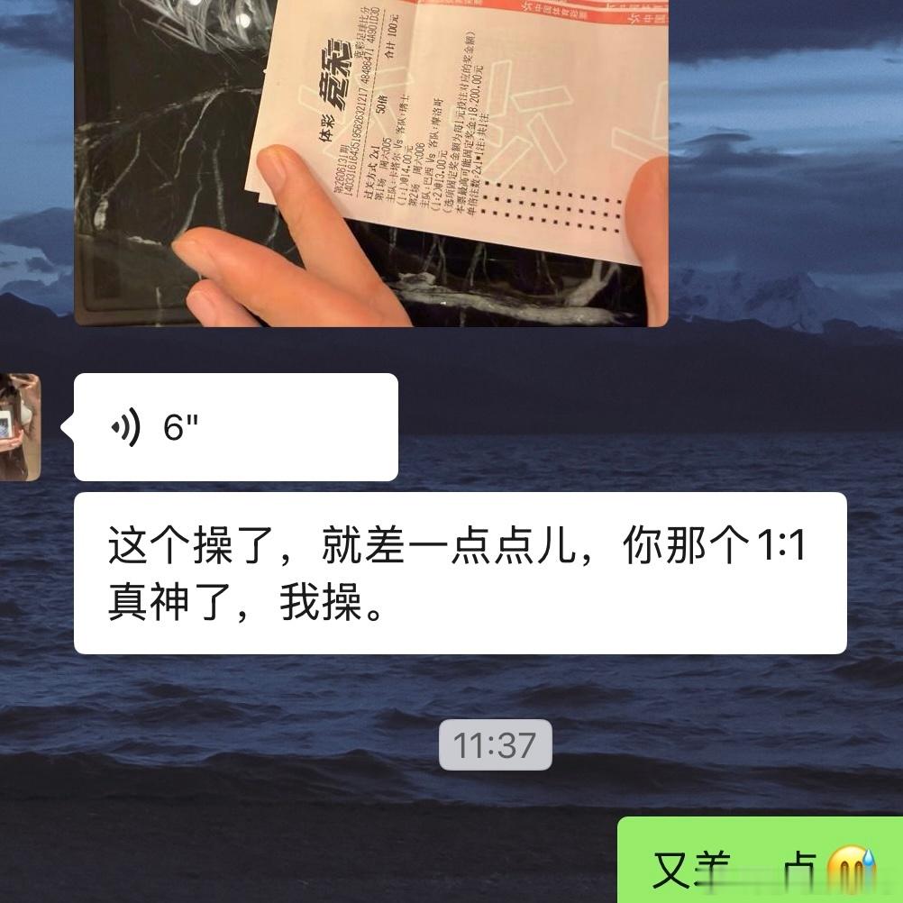 这下子真的是差不多小姐了