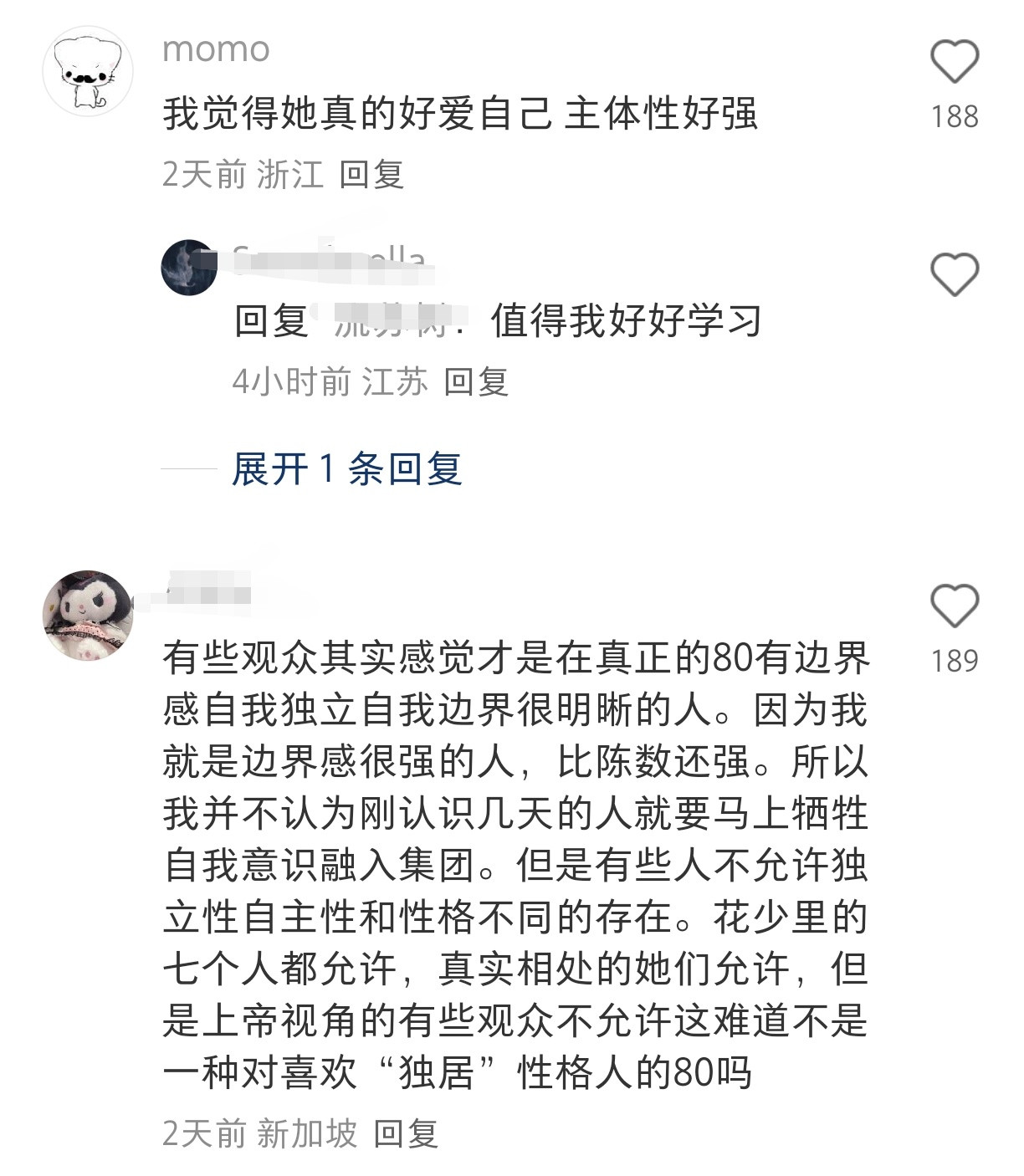 终于有网友说出了我对陈数的感觉