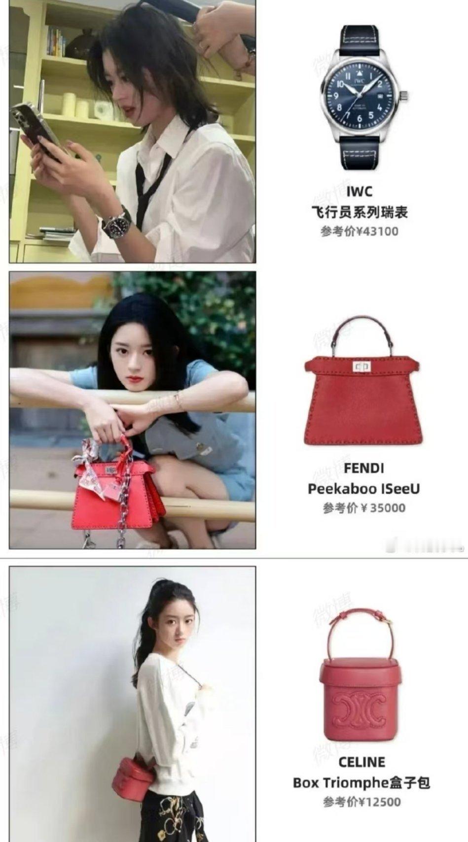 这么有钱的人，把300块买的玻璃珠宝拿出来炫耀。不再处
