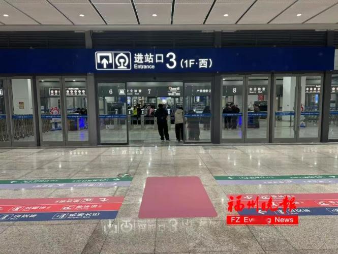 今天！福州南站正式启用新建西3进站口！地铁1号线出口步行至福州南站进站口，从原本