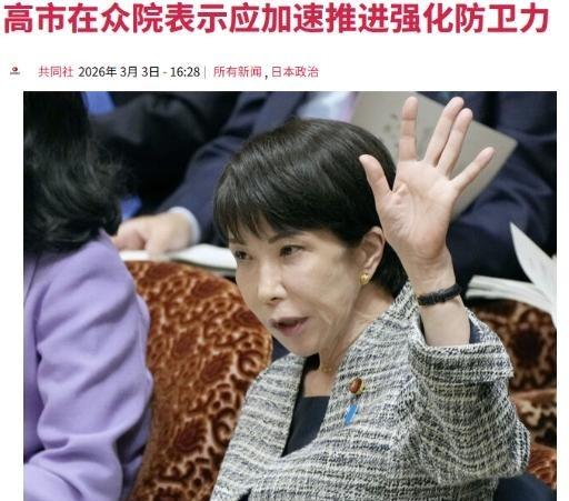 一位在日华人表示：日本之所以会这么有恃无恐的挑衅中国，是因为日本已经做好了准备，