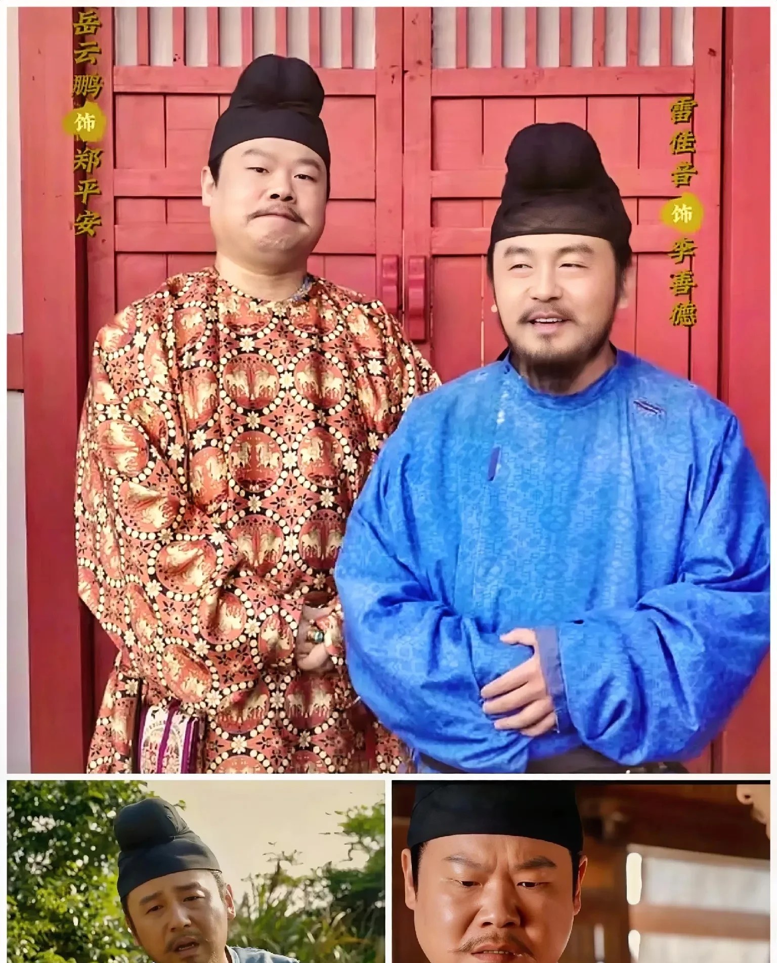 看完了《藏海传》再看《长安的荔枝》我实在是看不下去了，不是剧本不好，