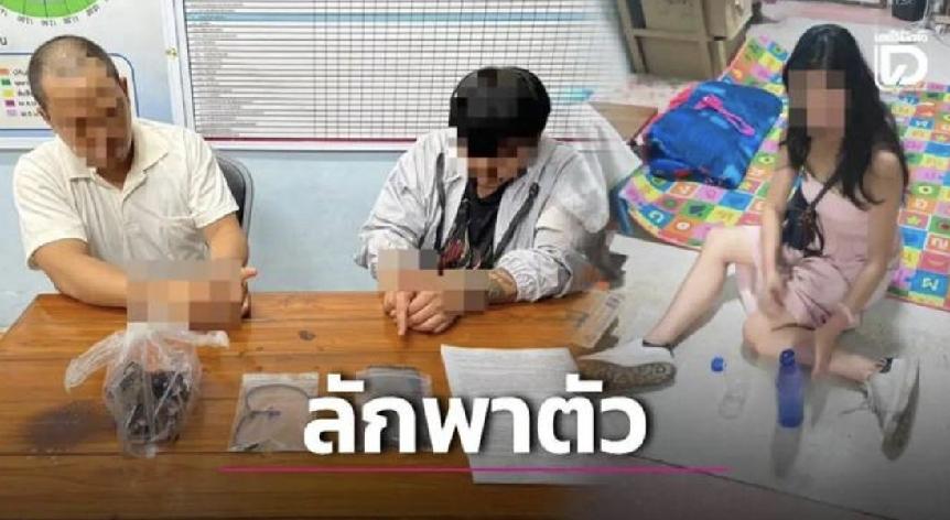 “这女子太飙了，佩服！”泰国，女子到达泰国机场，有一个泰国男人来接，她以为是约好