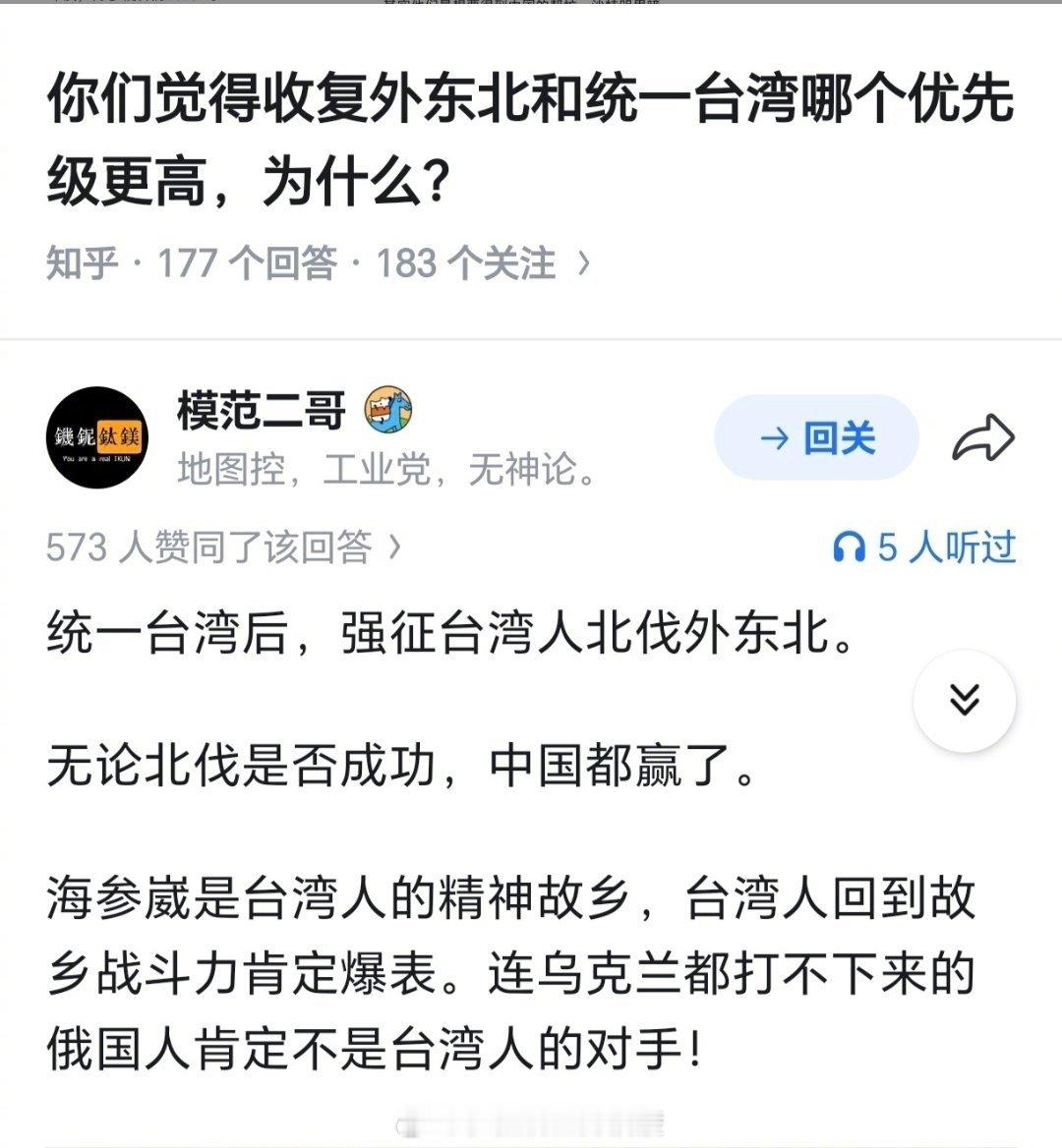 这位网友一定是贾诩托生吧早晚收了你们