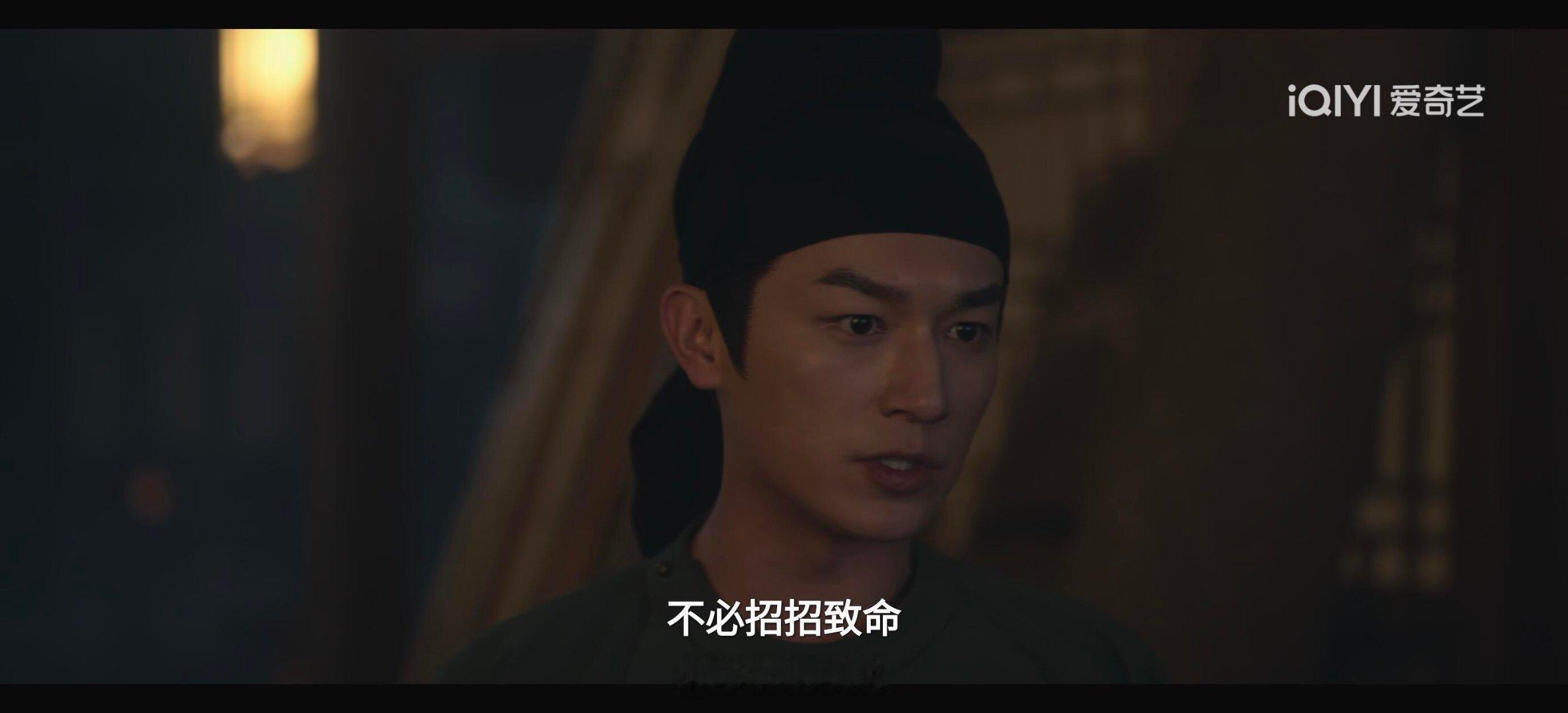 感觉这里也回应了第二季的一些争议在云鼎县卢凌风第一次去云鼎仙阶的时候，卢凌风把打