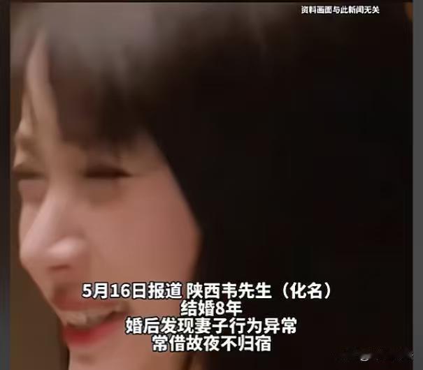 陕西汉中，一少妇结婚之后，经常夜不归宿，跟外面的男人约了去酒店里开房，一晚上不回